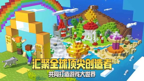 网易手游我的世界自己养的蜜蜂怎么采蜜不被蛰?