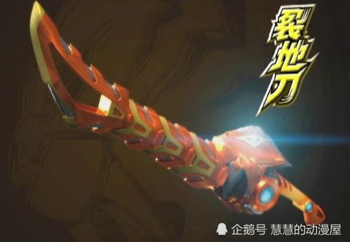 《铠甲勇士》中所有铠甲勇士的武器、必杀、绝招等