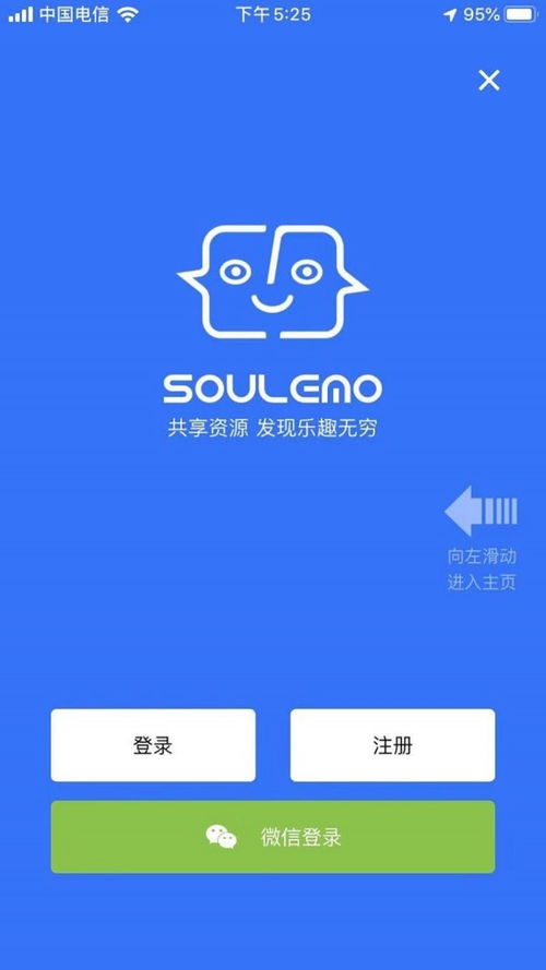 51搜了网,这个B2B网站怎么样?搜了在百度360推广如何?