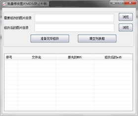 照片修改工具，照片修改工具免费
