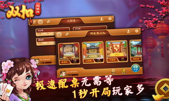 双扣怎么打
