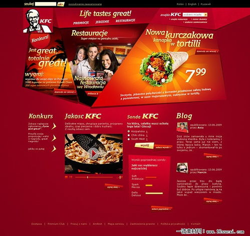 KFC 是什么意思?