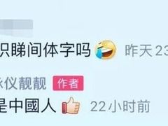 发条娱乐倒闭了么