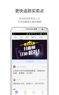 星际云矿机是不是骗局?