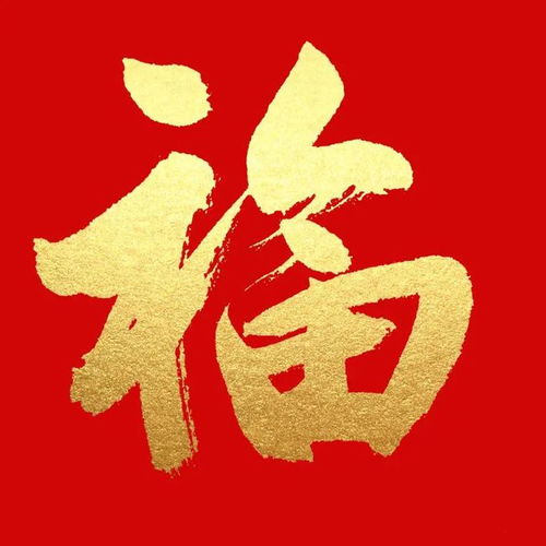 2021支付宝扫福额外的图在哪里