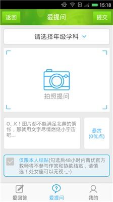 怎样在阳光高考网上报名
