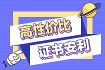易推倒