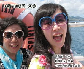 学习委员大萌子女博士哪里读的本科
