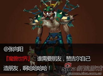 赞吉尔之触怎么解除