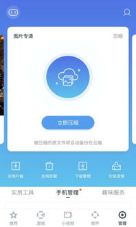 哪个手机助手好用?