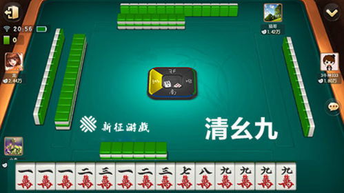 幺九牌型图片，麻将幺九牌型图片