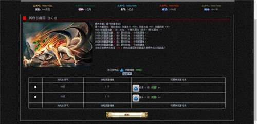 文字网页游戏，文字网页游戏一键端