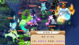 梦幻西游无双版水陆大会玩法攻略说明