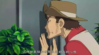 怪蜀黍，怪蜀黍怎么读