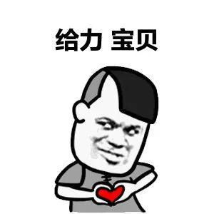 你是mm还是gg怎么接