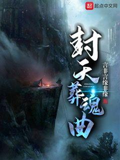 魂曲，魂牵梦萦的读音