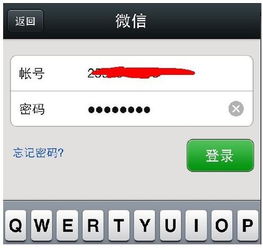 微信怎样申请小号给孩子用