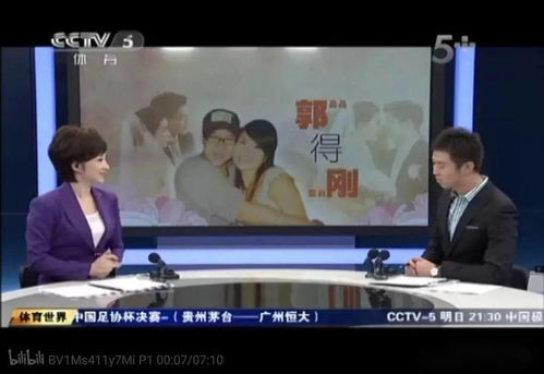 韦一敏效应是什么意思 韦一敏效应是什么梗