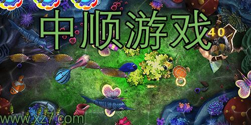中顺游戏，中顺游戏官网