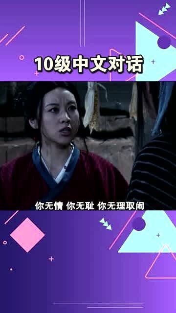 中文台词网，中文台词网官网