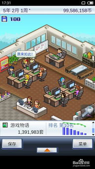 如何开发游戏，如何开发游戏软件程序