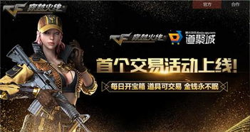 汉武大帝11-22级攻略及奖励