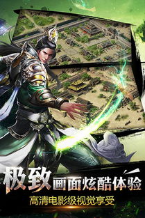 烈焰龙城，烈焰龙城喜扑游戏