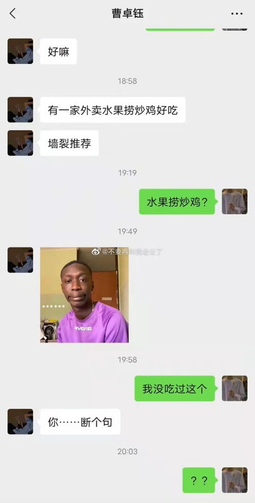 韦一敏