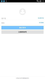蓝奏云网盘怎么使用