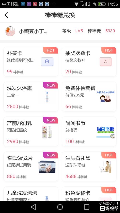迷你世界糖心小熊兑换码分享