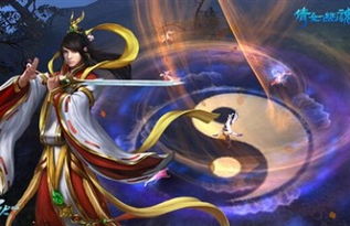 倩女幽魂手游官网