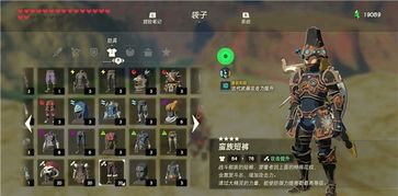 蛮族套