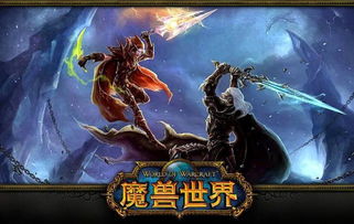 wow nga6+2什么意思,猴区是哪里