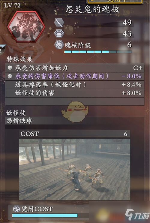 仁王2试玩，仁王2试玩版奖励