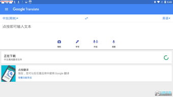 外文翻译软件，外文翻译软件哪个好用