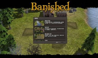 放逐之城-经过两次大饥荒存活心得分享