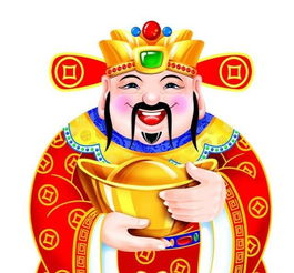 财神位置，财神位置在哪个方向