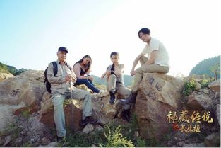 天涯明月刀手游锦鲤先人秘藏怎么做