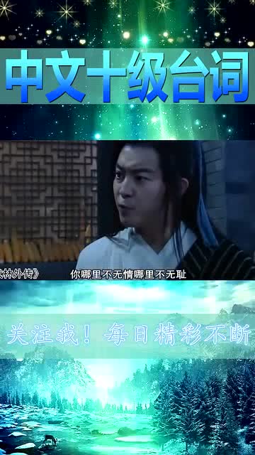 求贾冰光阴的故事小品全部台词