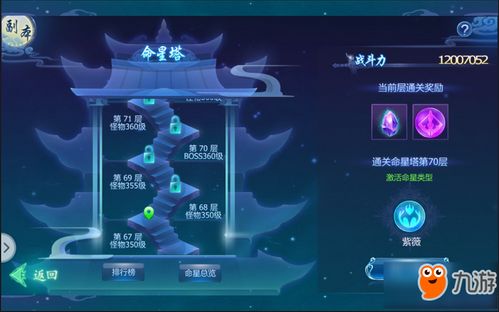 星塔水泥好吗?
