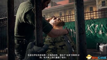 孤岛惊魂剧情，孤岛惊魂剧情有关联吗