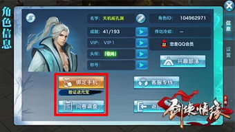 免费不需要登录的手游