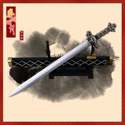 山河剑，山河剑心第二季