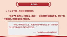 我在中国邮政网络培训学院学习课程不累计学习时长是咋回事??