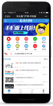 巩义搜信息网，巩义搜信息网招聘