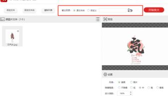 看图片用什么软件