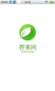 芥末留学靠谱吗?