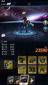 塞尔达蛮族套三星效果