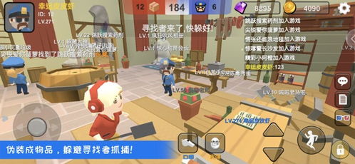 《躲猫猫大乱斗》变异之战玩法攻略介绍