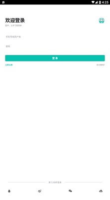 智学网怎么查成绩